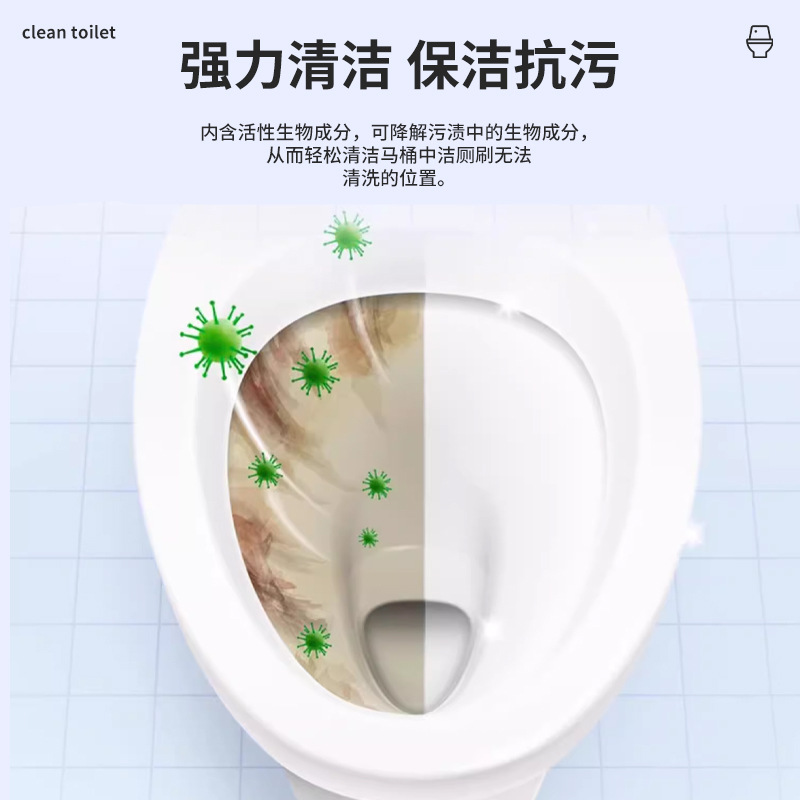 l马桶清洁液/尿垢清洁剂/蓝泡泡洁厕灵/马桶清洁剂/新年清洁细节图