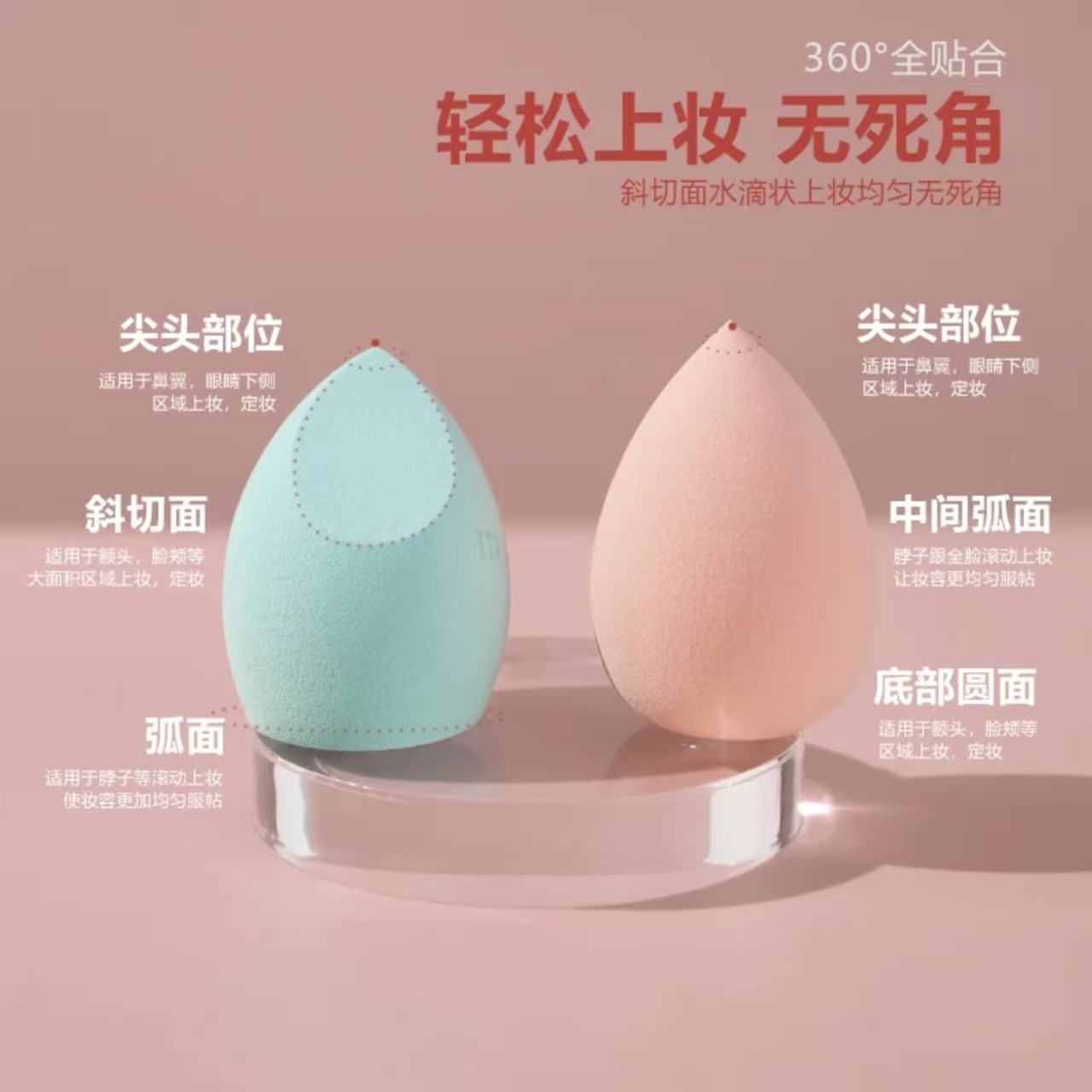 Ultra suave maquillaje maquillaje huevo puff gota calabaza corte diagonal esponja huevo seco y húmedo de doble uso color no es fácil de comer polvo herramientas de maquillaje Specification image