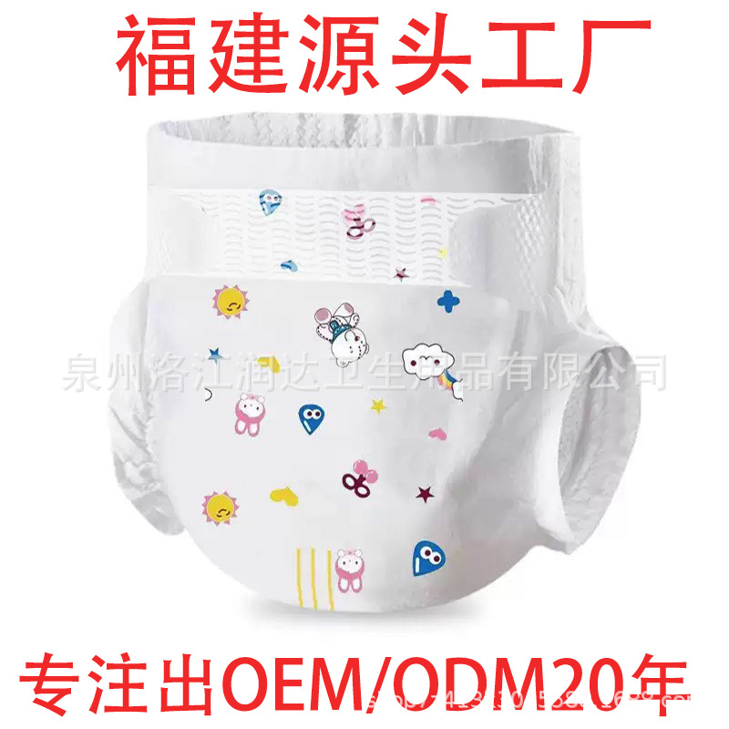OEM private label customization, sample processing and export to Ghana, West Africa. Disposable baby diapers for foreign trade details Picture