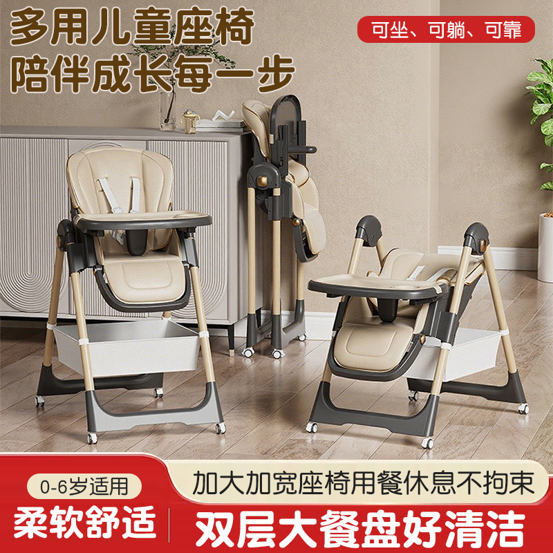 宝宝餐椅可折叠携带座椅多档调节加宽摇椅二合一婴儿椅儿童成长椅