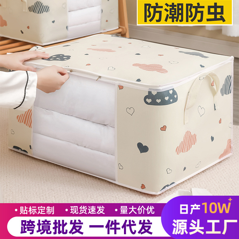 Cloud thickened cotton quilt bag, folding clothes sorting bag, hand-held zipper viewing window clothes wardrobe storage bag full figure