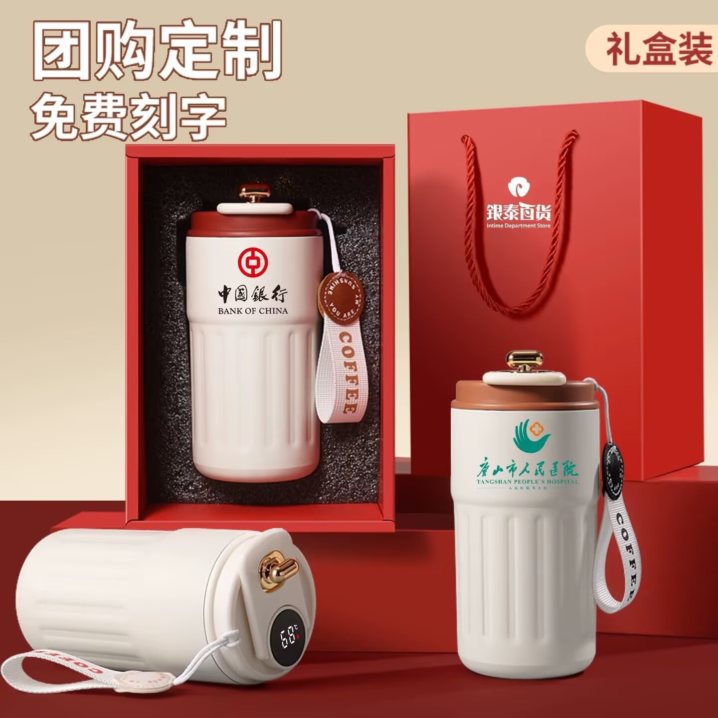 刻字logo礼盒款316不锈钢保温杯女高颜值咖啡杯礼品水杯便携水杯