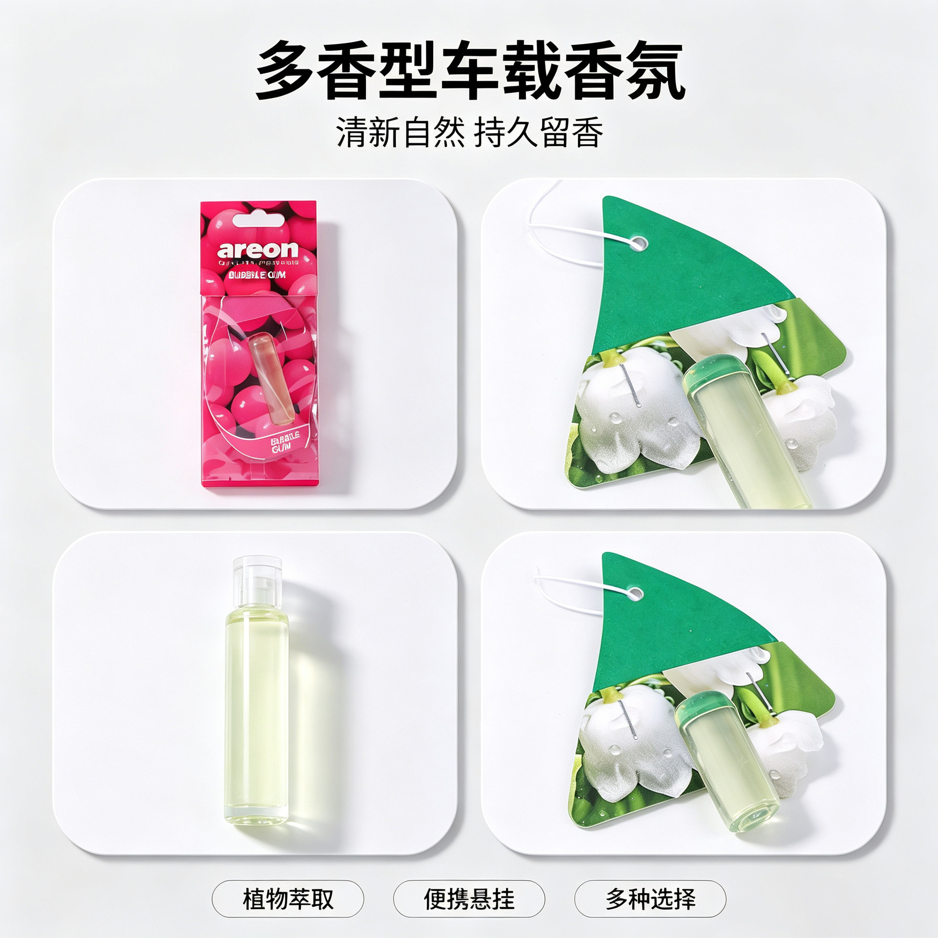 Car, home, indoor aromatherapy, bedroom air freshener, deodorizing and odor-removing solid fragrance paste, long-lasting fresh fragrance Specification image