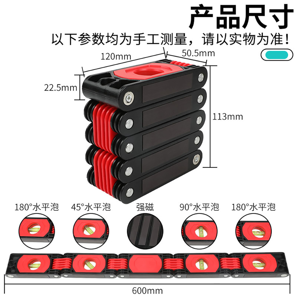 High-precision multi-functional folding level, a home decoration corner woodworking wonder measuring tool, multi-angle magnetic balance ruler Application Scenario