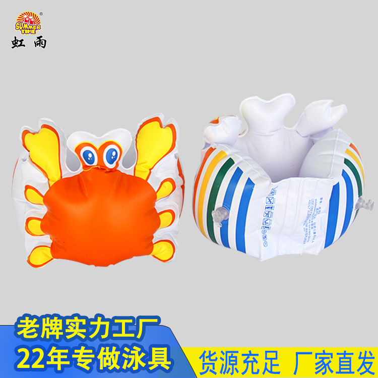 Children's arm ring float ring buoyancy water sleeve children's swimming ring, baby float sleeve float swimming equipment Specification image