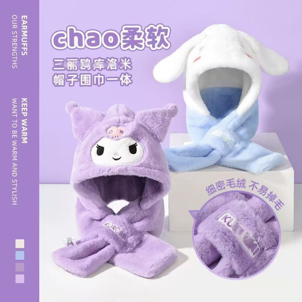 One-piece plush hat and scarf, Kuromi Meletti Sanrio children's winter warm decoration, cold wind protection, neck protection, wholesale from street stalls