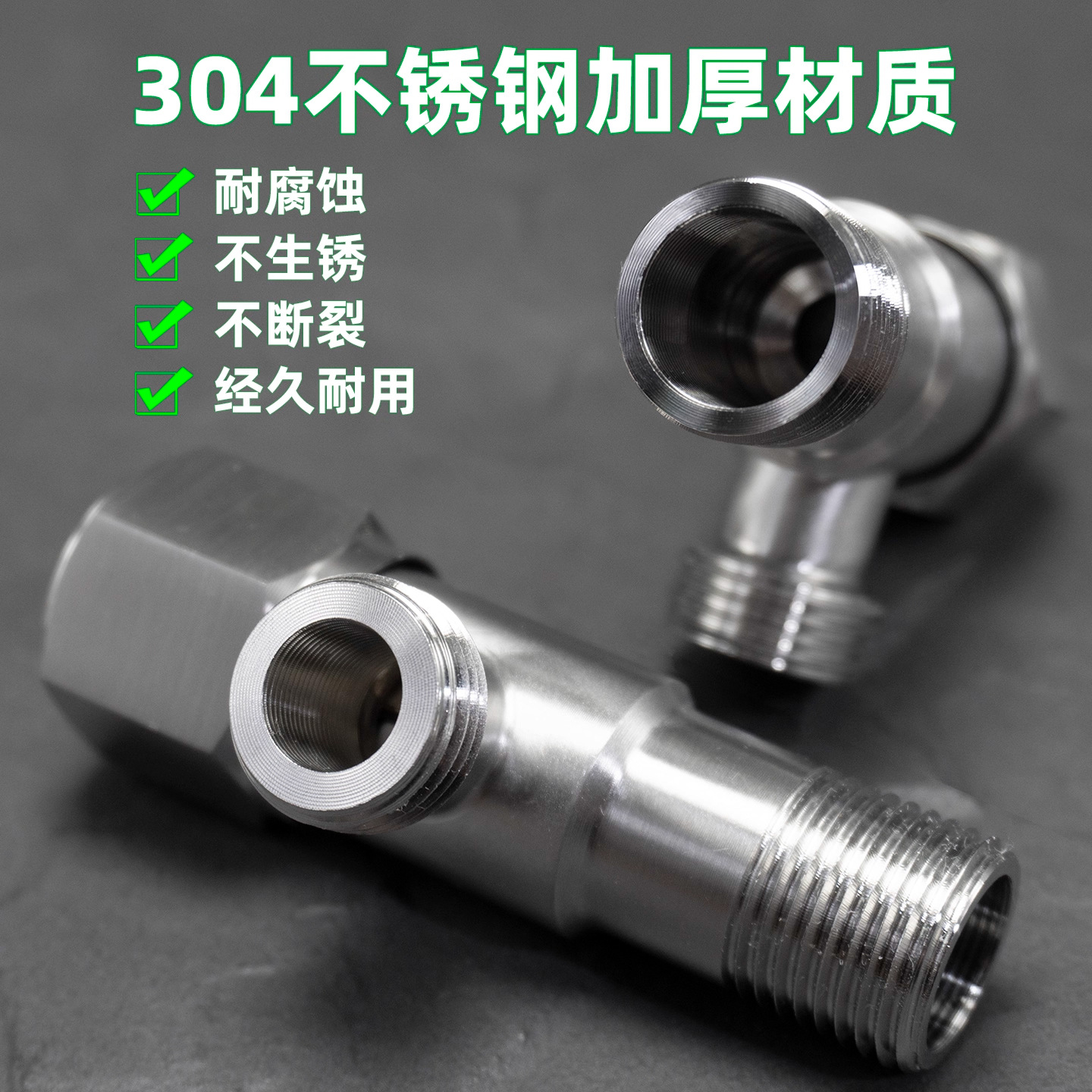 PPR水管/管道连接器/地漏三通产品图