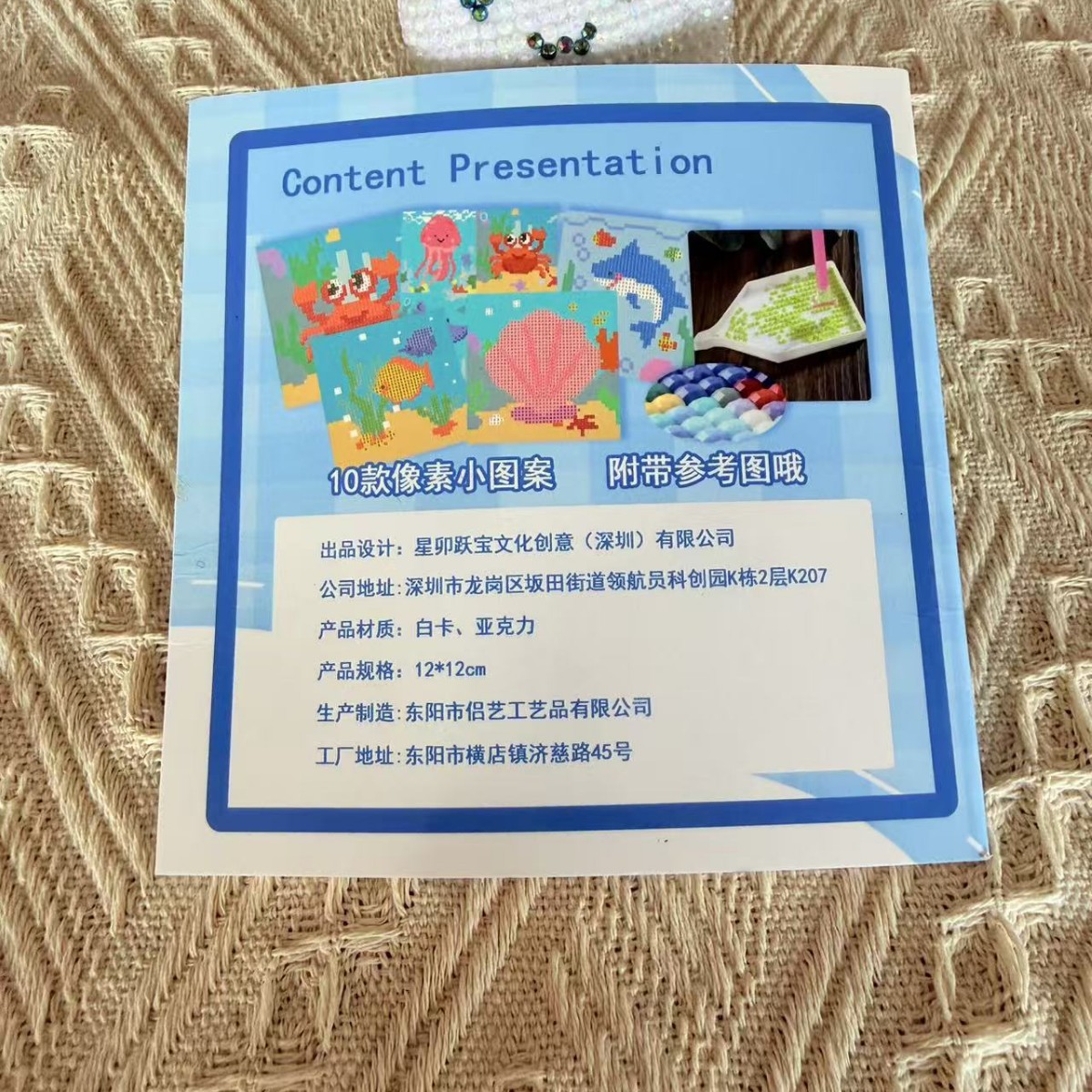 钻石画、皮画实物图