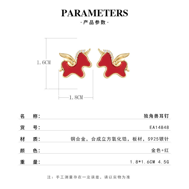 Luz de lujo lindo rojo lámina unicornio pendientes aleación de cobre oro real chapado con circonitas s925 agujas de plata para mujeres orejeras Specification image