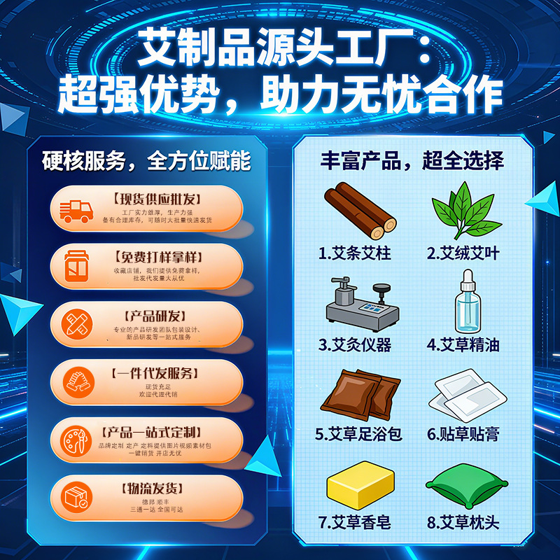 厂家批发蕲春艾条蕲都御艾堂李时珍三年陈艾条手工艾条一件代发细节图