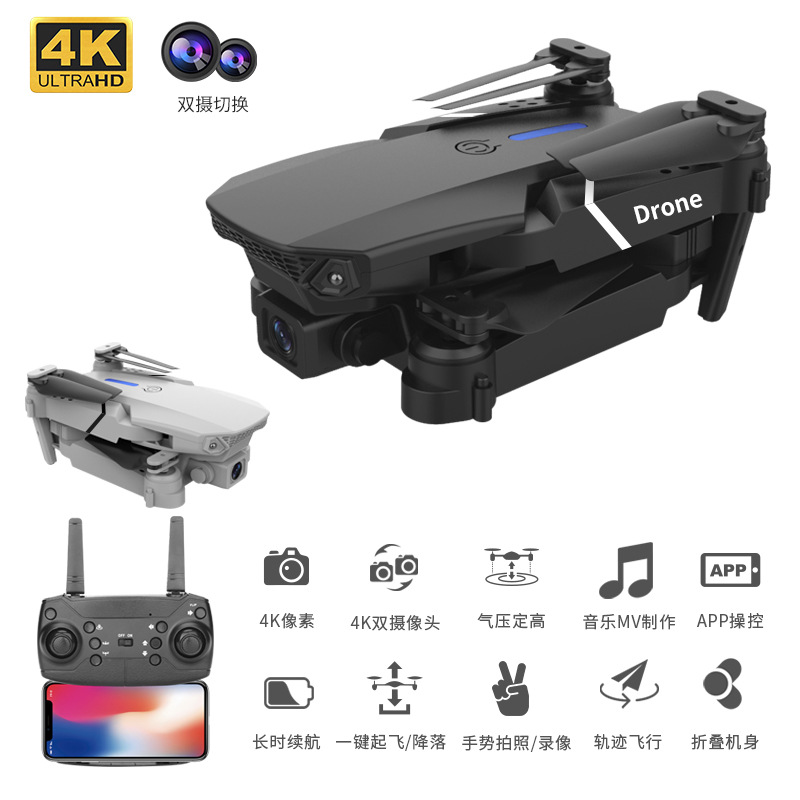 Cross-border customized E88 high-definition dual-camera folding drone four-axis remote-controlled aircraft for export and wholesale by foreign trade manufacturers Specification image
