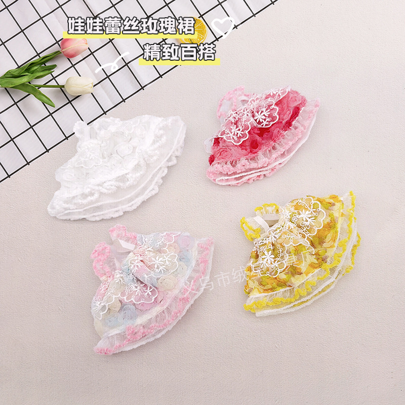 新款网纱蕾丝梦幻小玫瑰裙子超美超仙可爱娃衣公仔棉花娃娃公主裙