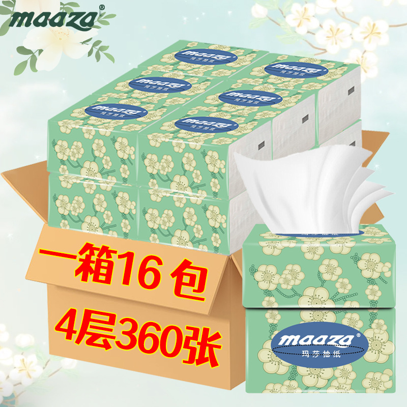 大包纸巾抽纸可湿水16包整箱家用批发4层原生木浆面巾卫生纸厂家