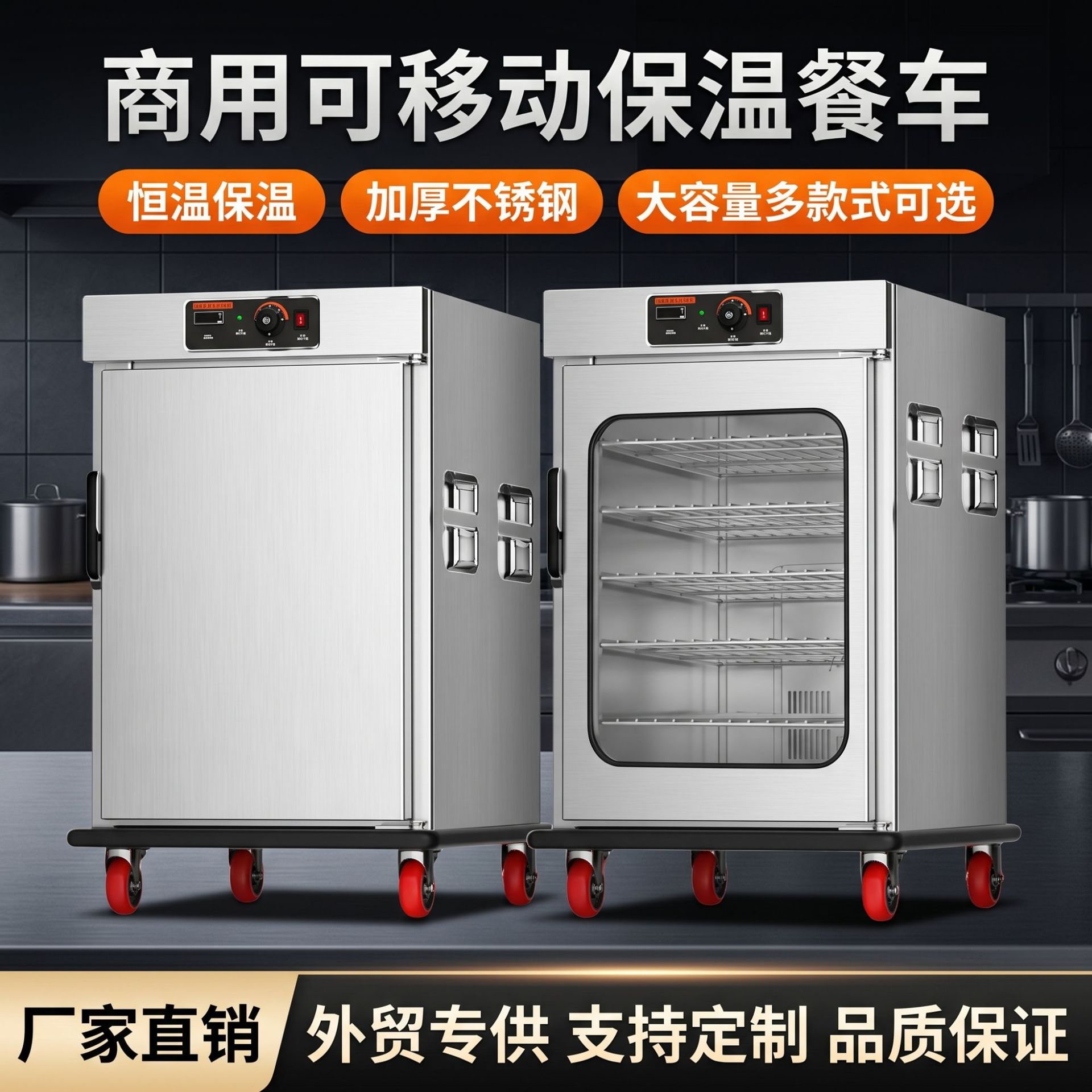Factory direct sales of commercial banquet insulated food carts, large-capacity electric heating trolleys for large hotels, canteens and postpartum care centers
