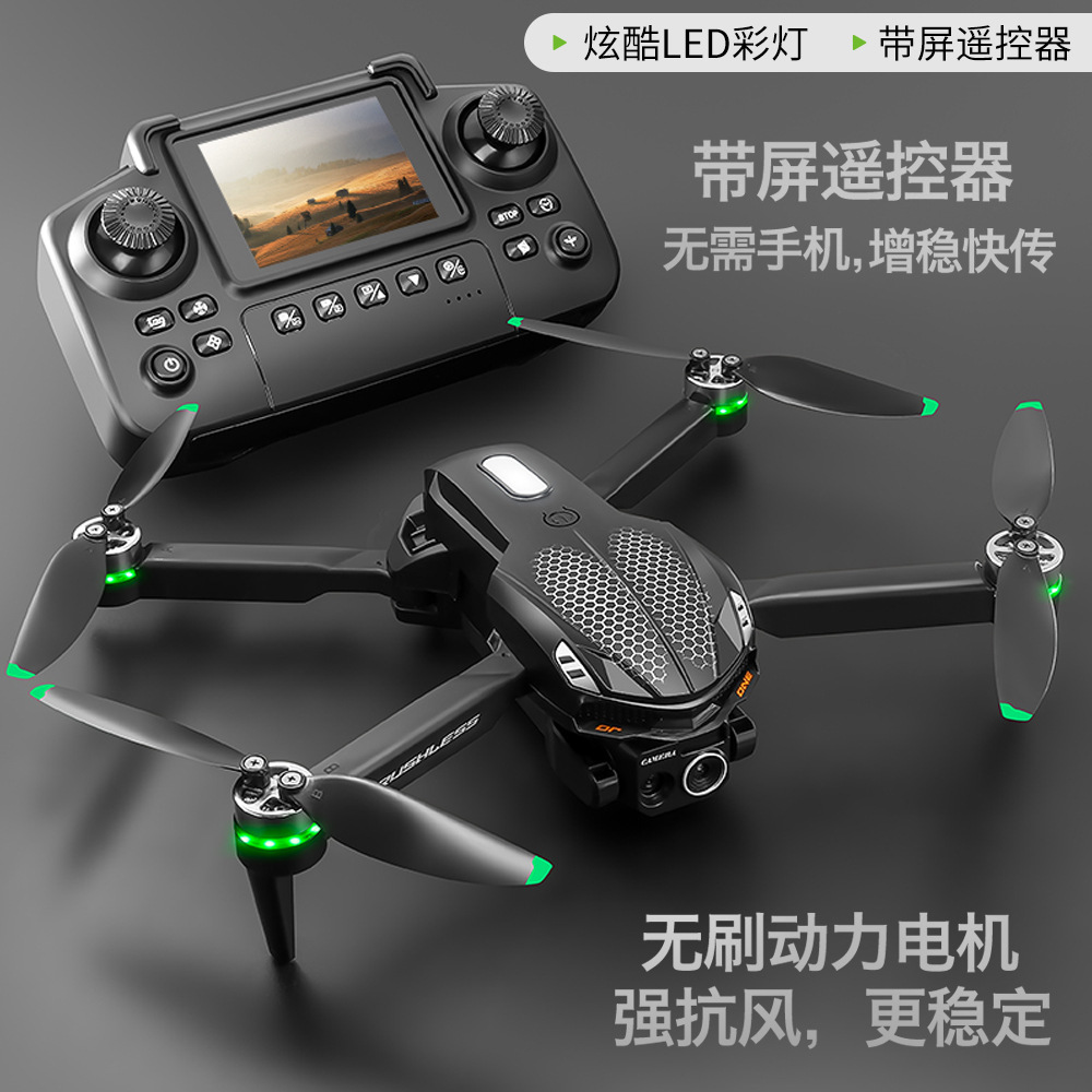 跨境S168无人机无刷屏控四面避障飞行器高清航拍光流灯光遥控飞机