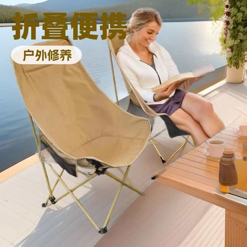Outdoor high-backed moon chair, camping folding small stool, Ket chair, fishing chair, beach chair, camping equipment details Picture