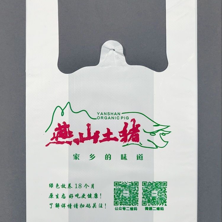 Plastic shopping bags and handbags can be customized. Bulk supply from the source offers better prices Specification image