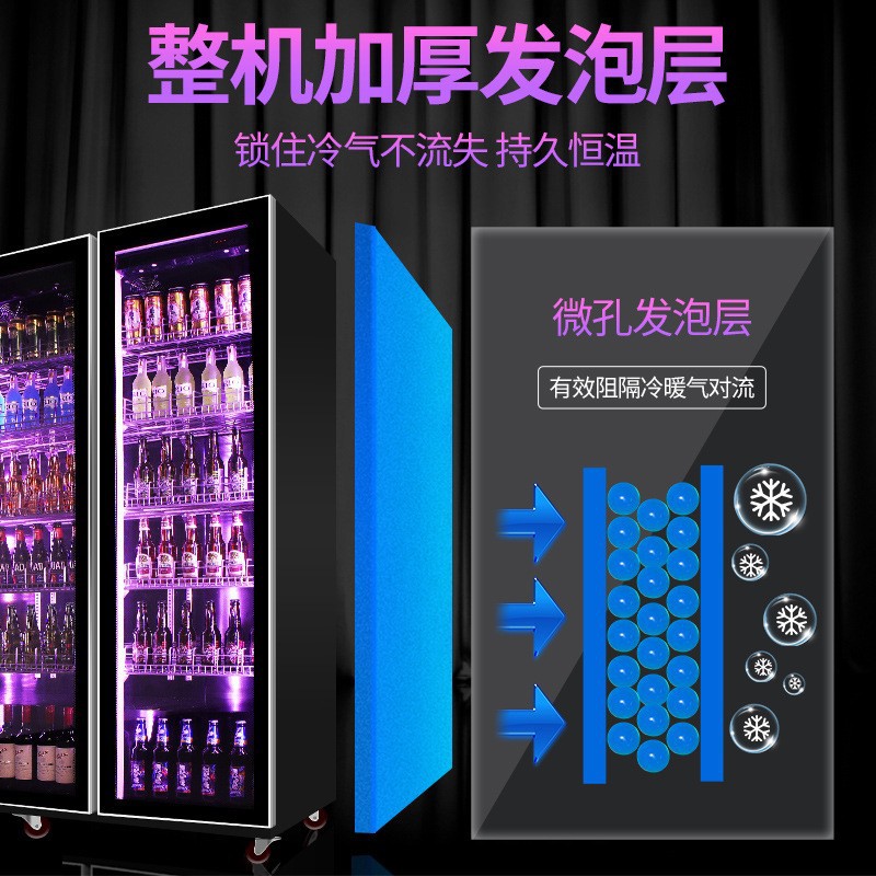 Commercial full-screen standing wine cabinet, three-color lighting for bars and KTVS, beverage refrigeration cabinet, large-capacity beer display cabinet Specification image