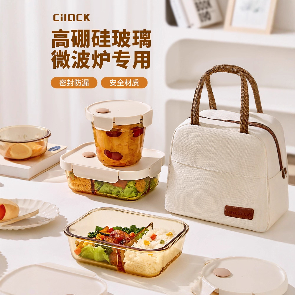 Xiluo Kou lunch box, microwave-safe special glass covered bowl with rice box, sealed and fresh-keeping box, food grade