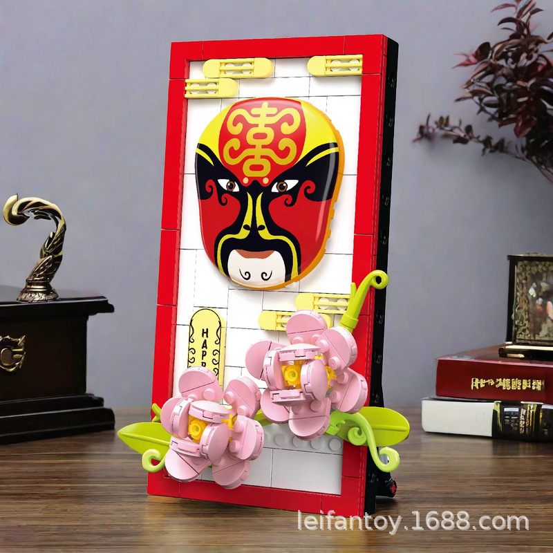 跨境儿童益智拼装小颗粒积木仿真脸谱相框生旦净末丑积木模型盒装
