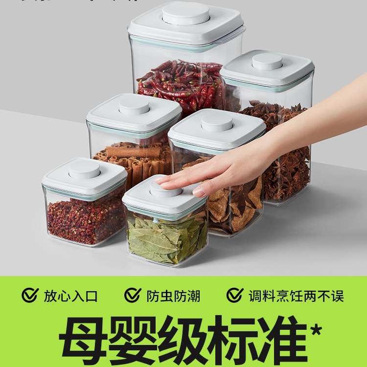 Ankou Kitchen Household Snack sealed Box Storage Jar, nut and grain storage box, Food gift set sealed jar details Picture