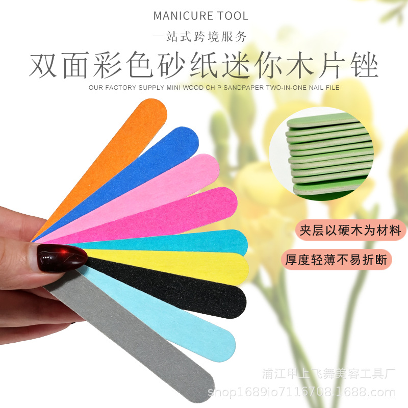 短款迷你指甲锉彩色木皮锉迷你小搓条穿戴甲打磨条双面打磨不掉砂 details Picture