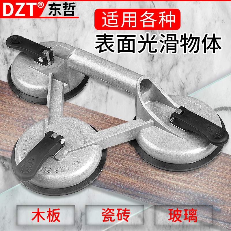 Powerful aluminum alloy glass suction cup lifting device, tile floor lifting device, manual suction cup tool for moving and removing glass details Picture