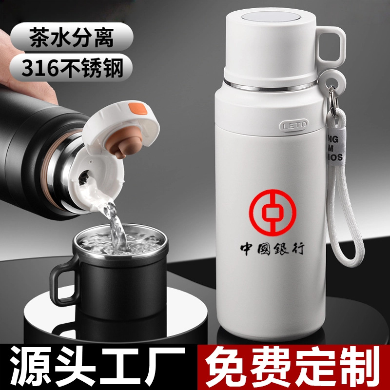 大容量316保温杯不锈钢大容量保温水杯便携男士不锈钢保温杯定 制