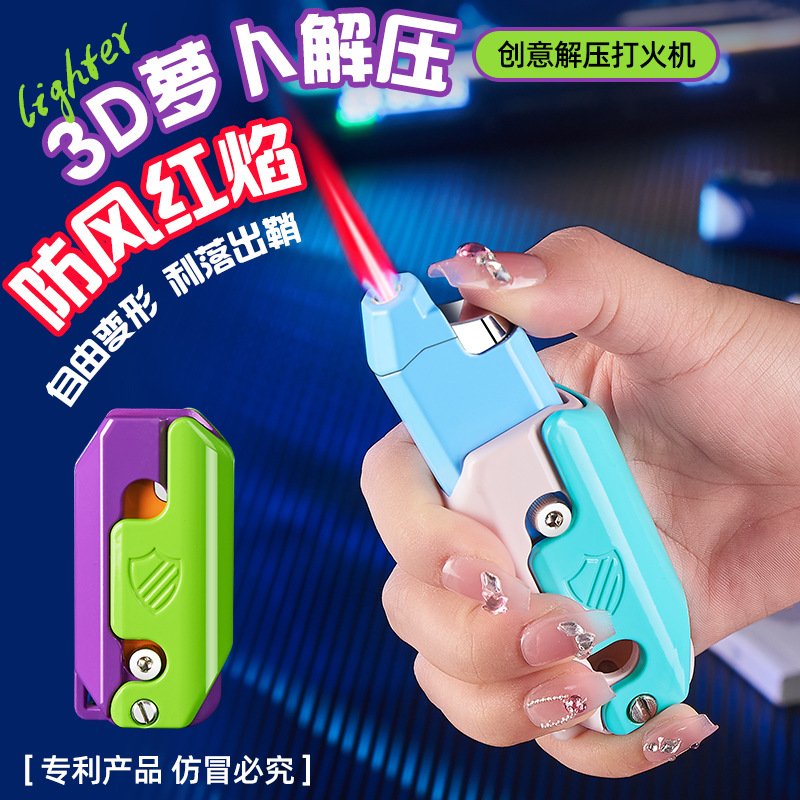 打火机/火机/煤油打火机/打火机礼物/打火机男士个性产品图