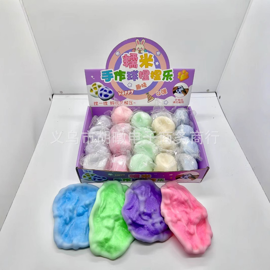 Xiaohongshu's 6.0 glutinous rice ball handmade ball release toy ball shaping ice skin stress relief slow rebound Pinching fun details Picture