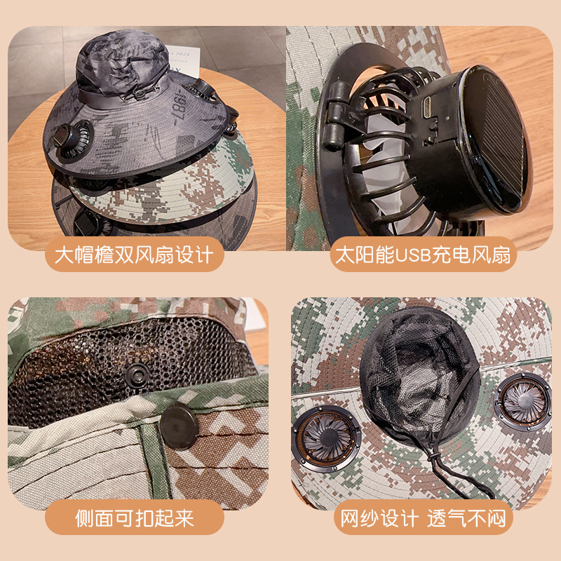 太阳能风扇帽男士夏季户外登山钓鱼防紫外线遮阳超大檐防晒渔夫帽细节图