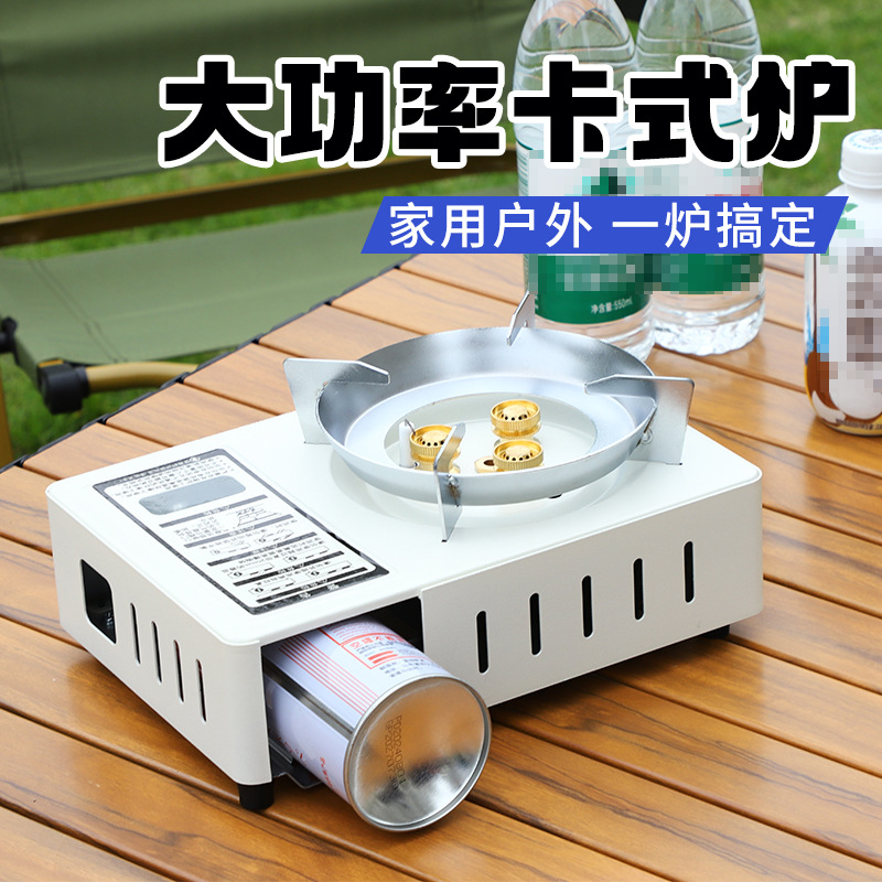 户外卡式炉野外炉具瓦斯炉卡斯便携式卡磁煤气燃气灶露营火锅炉