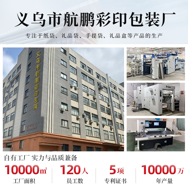 多色开窗透明礼品袋节日送礼纸袋鲜花礼物袋包装伴手礼橱窗手提袋包装伴手礼 details Picture