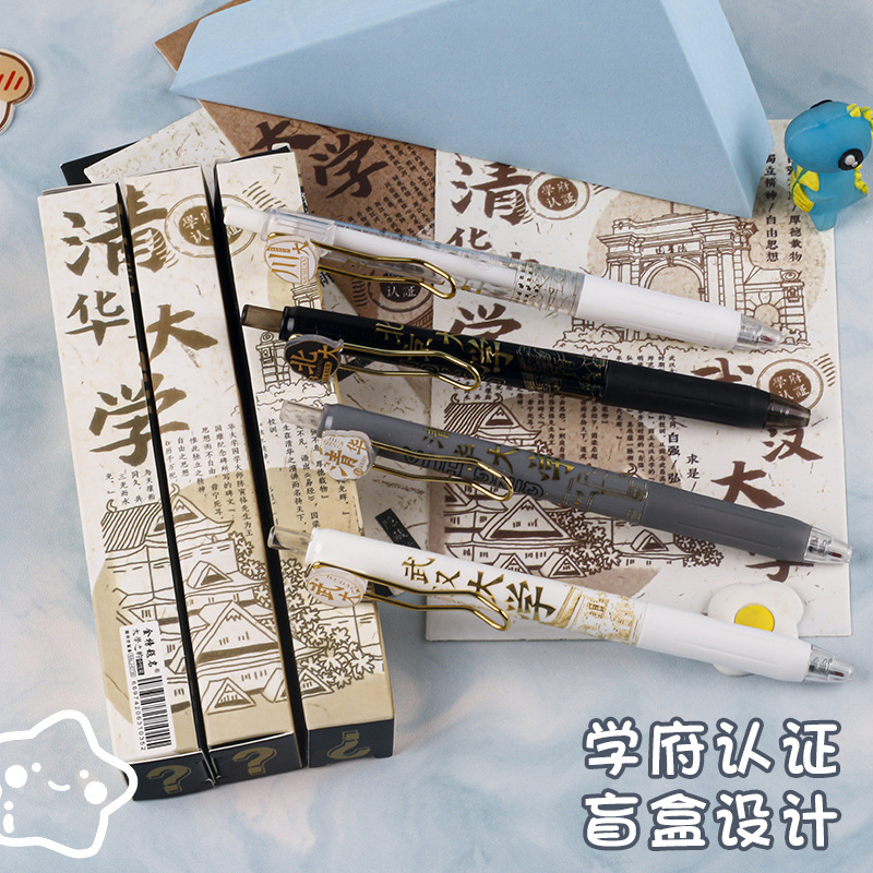 A six-box series of high-appearation-level gel pens from six prestigious universities, a smooth university appointment with ballpoint pens details Picture
