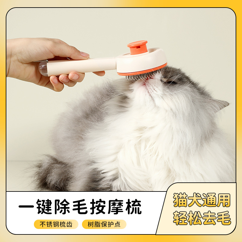 宠物用品/跨境剃毛器/宠物梳子/宠物/粘毛器细节图