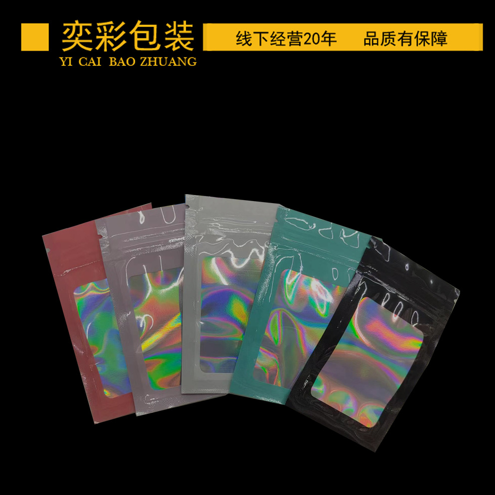 Macaron pearlescent composite bone bags, 100 pieces each thumbnail