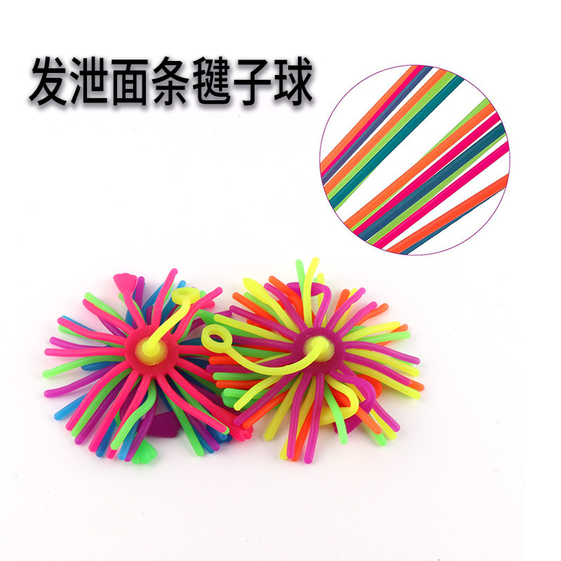 跨境热销 减压面条球 TPR 解压软胶弹力发泄拉绳玩具DIY 厂家批发