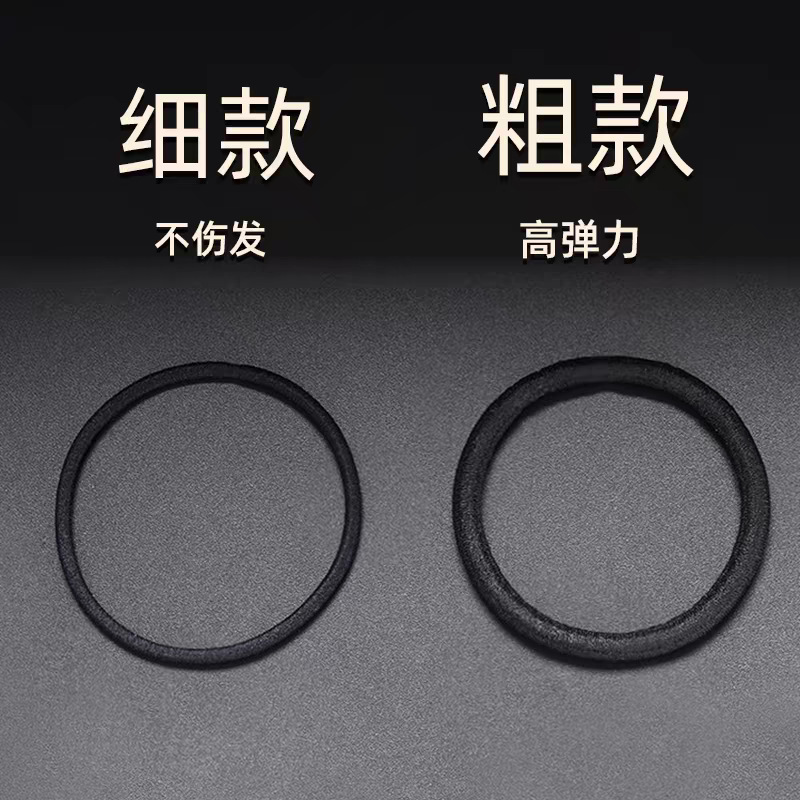 细款粗款发圈整盒电话线皮筋大肠发圈饰品发饰