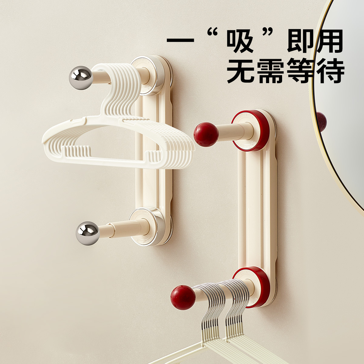 吸盘衣架收纳架可伸缩家用阳台壁挂放衣架置物架挂衣架浴室挂钩