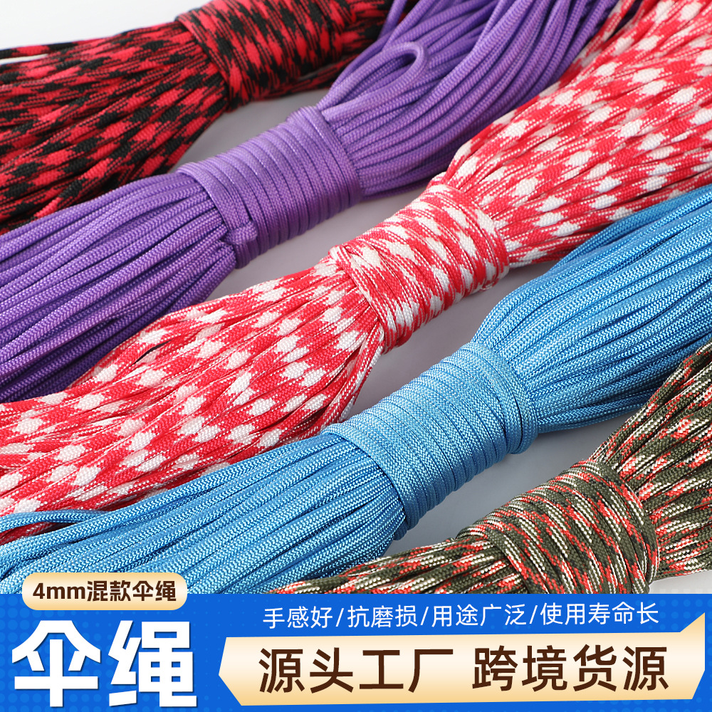 Seven-core umbrella rope, outdoor multi-functional mountain climbing traction and life-saving safety rope, 4mm polyester braided rope manufacturer wholesale