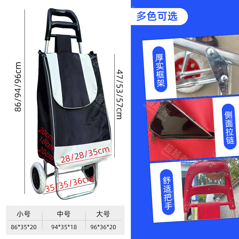 Shopping and grocery cart, small trolley, luggage trolley, household portable folding trailer, trolley, small cart, trolley Application Scenario