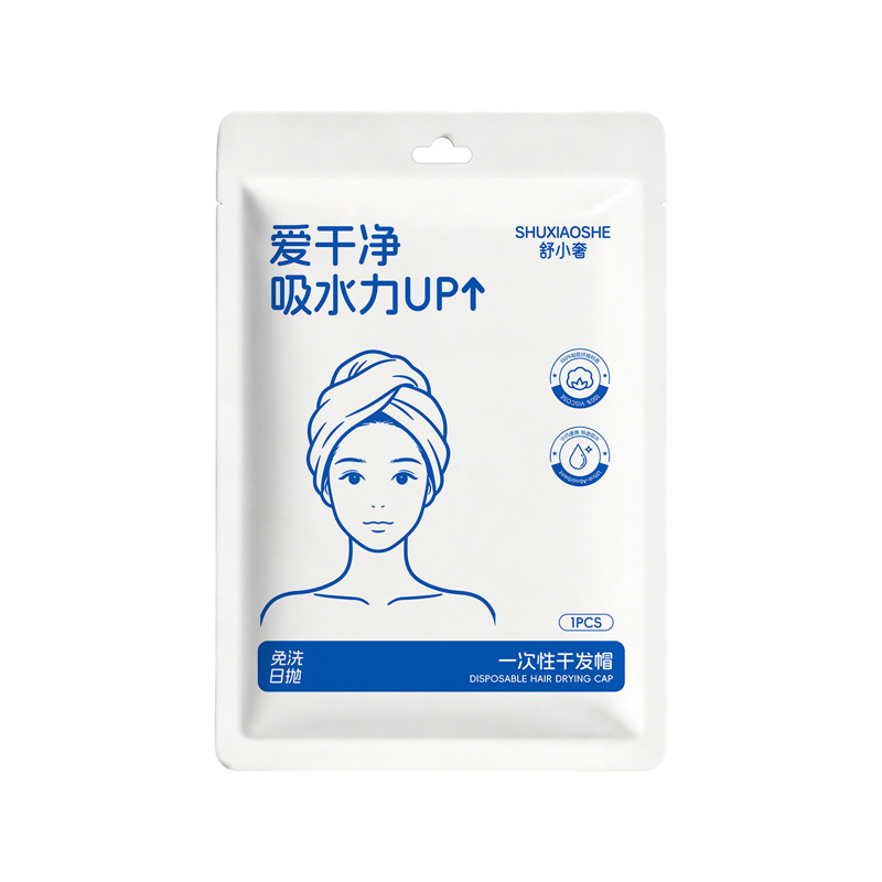 Disposable dry hair cap for business trips and travels, women's absorbent dry hair bag headscarf, thickened dry hair cap, soft dry hair towel, portable Item Picture