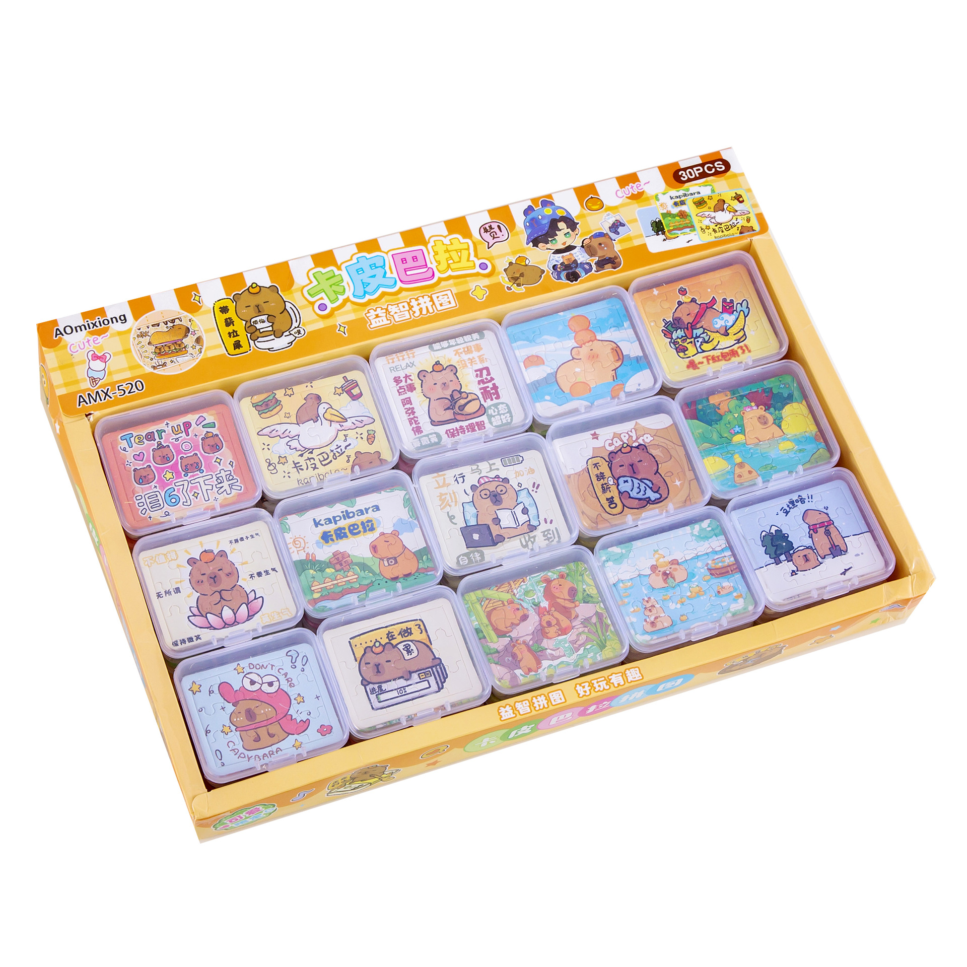 لعبة أحجية للأطفال في مفكيك الزوارق الخشبية Item Picture