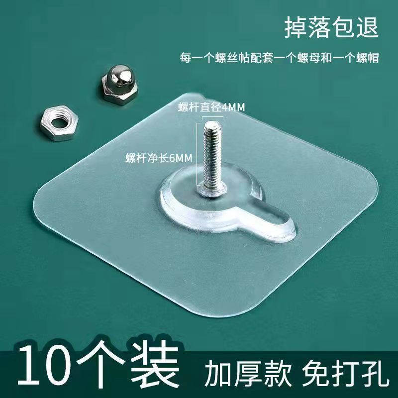 透明塑料螺丝帖木头科学实验玩具科教实验科技小制作解压合金变形金刚玩具