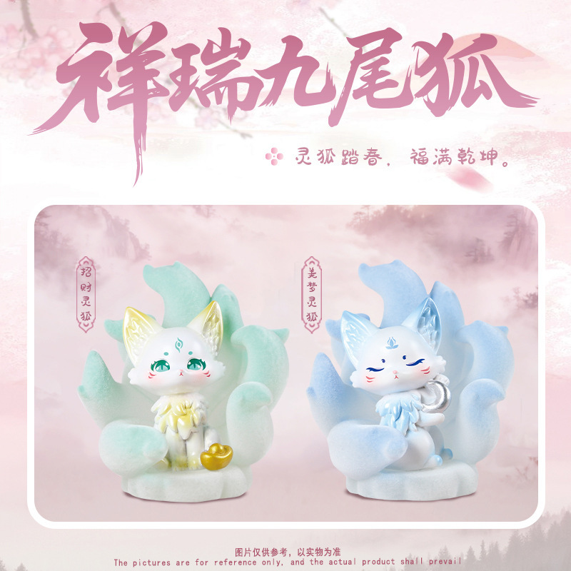 Chinese trend ancient-style auspicious nine-tailed fox blind box collectible figurines, birthday gifts for friends and classmates, resin decorative ornaments Application Scenario