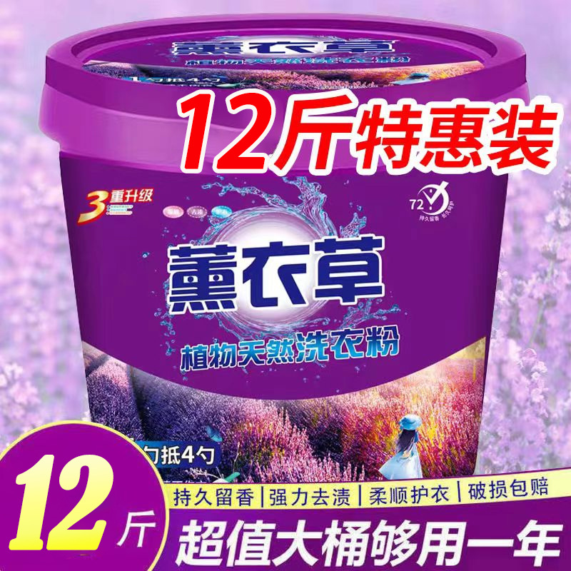 洗衣粉实物图