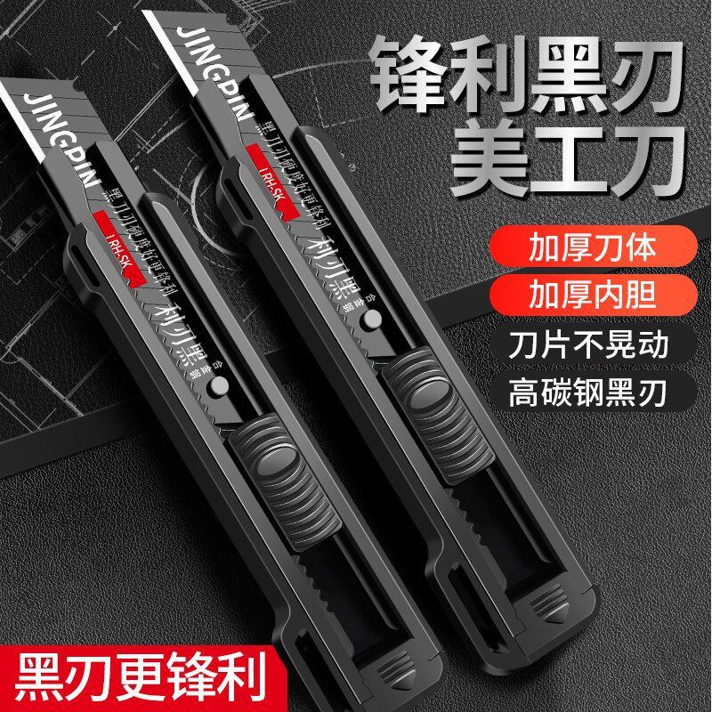 Original manufacturer's large-sized utility knives, express delivery knives, special stainless steel wallpaper knives, unpacking thickened paper cutting knives and blades details Picture
