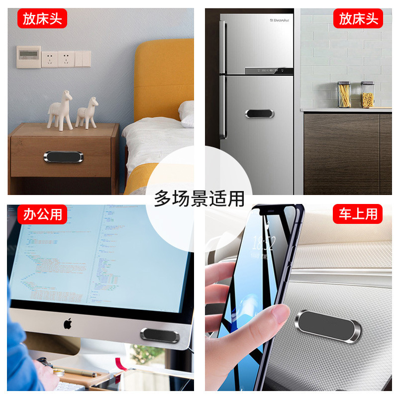 The F16 metal magnetic car mobile phone navigation stand with strong magnetic adsorption and 360° rotation adjustment Specification image