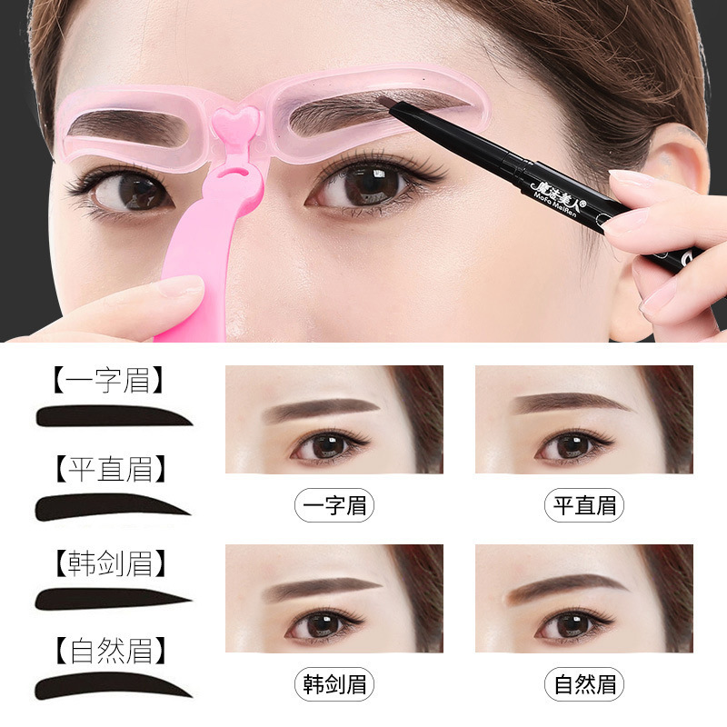 Wholesale Third-Generation Eyebrow Card, Handheld Lazy Person's Three-Dimensional Eyebrow Drawing Card Set, Beginner's Eyebrow Shaping Assistant, Eyebrow Drawing Magic Tool Specification drawing