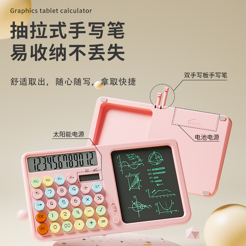 لوحة حاسوبية مكتبية متعددة الوظائف تعمل بالطاقة الشمسية لحاسوب يعمل بالطاقة الشمسية Specification image